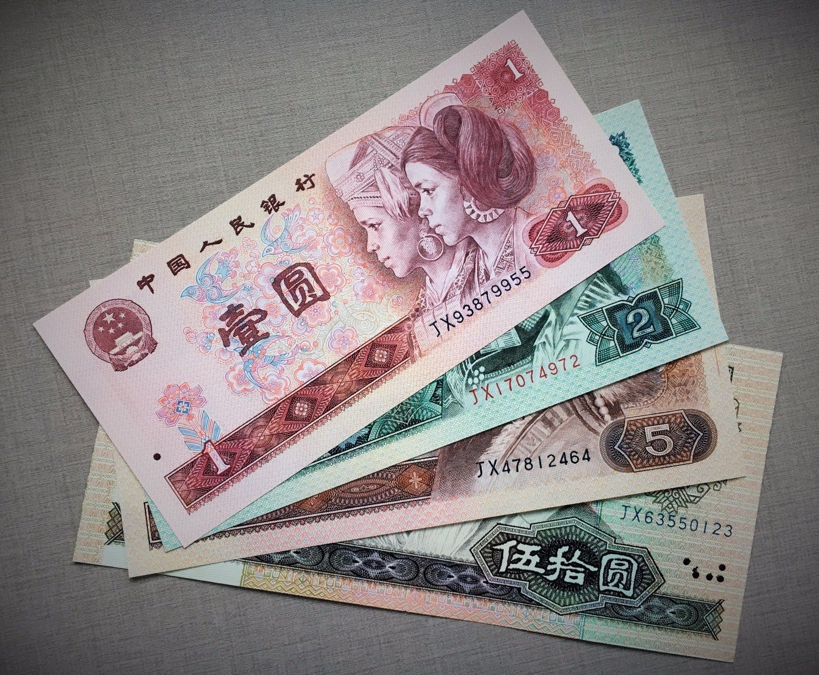 China 1, 2,5,50Yuan 1990,UNC JX PREFIX,Replacement note