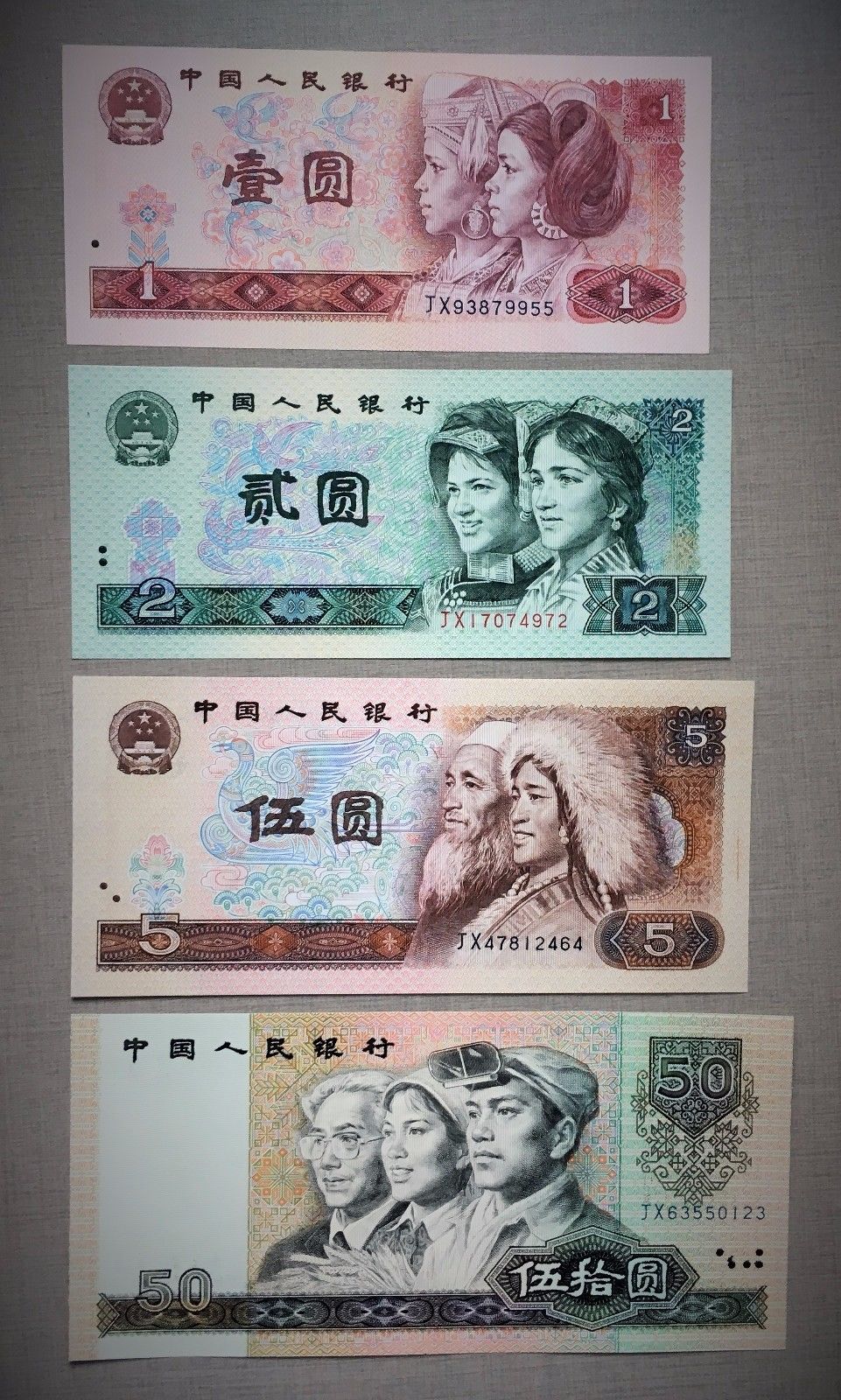 China 1, 2,5,50Yuan 1990,UNC JX PREFIX,Replacement note