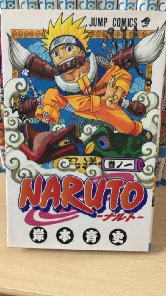 Naruto Vol.1-72 Complete set comics japanese ver manga Masashi Kishimoto