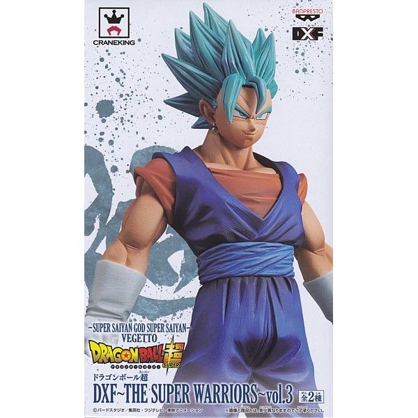 Japan Banpresto Dragon Ball Figure The Super Warriors 3 Super Saiyan Blue Vegito