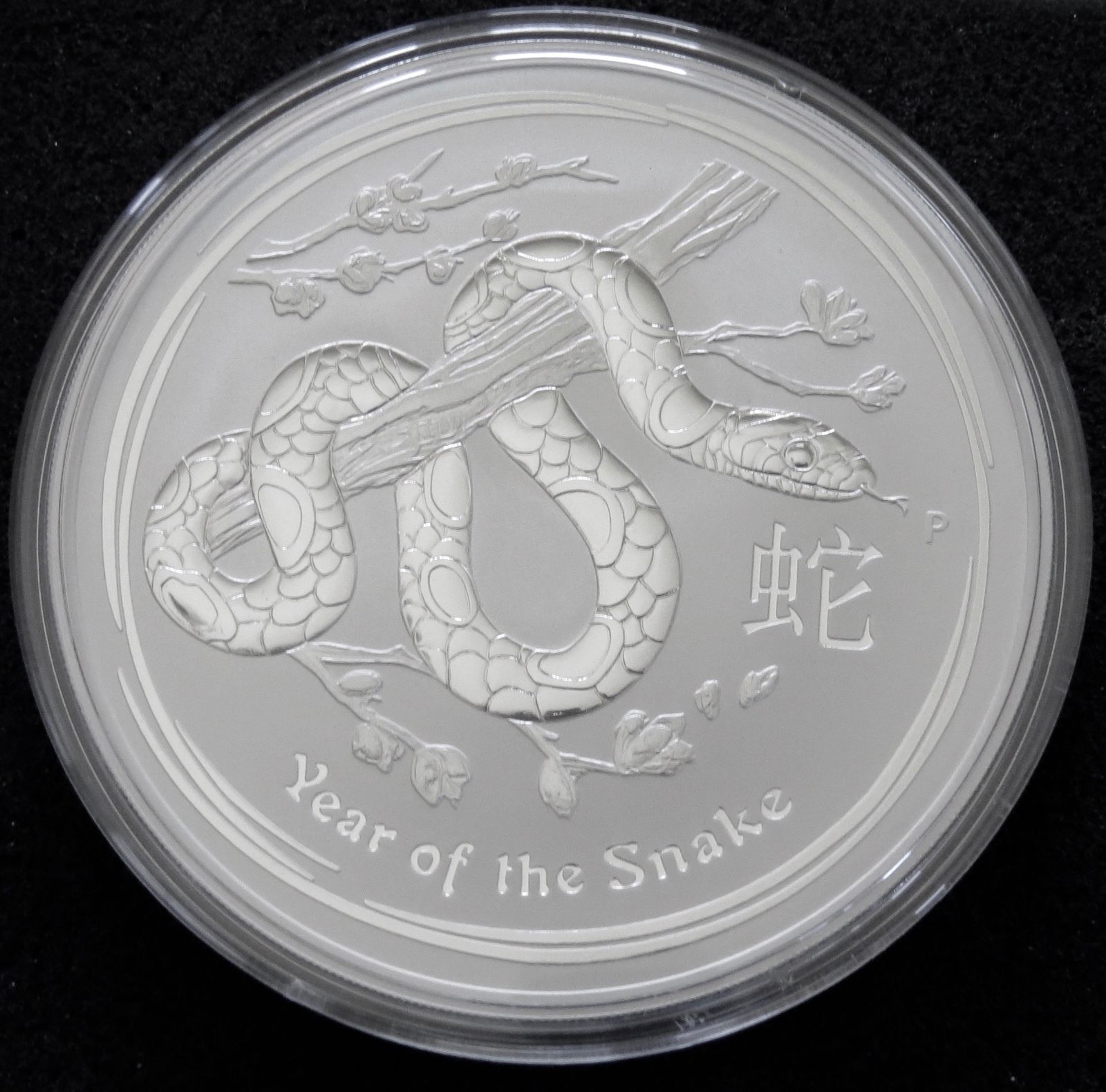 2013 AUSTRALIA 10 OZ  SILVER YEAR OF THE SNAKE BU - PERTH MINT LUNAR SERIES 2