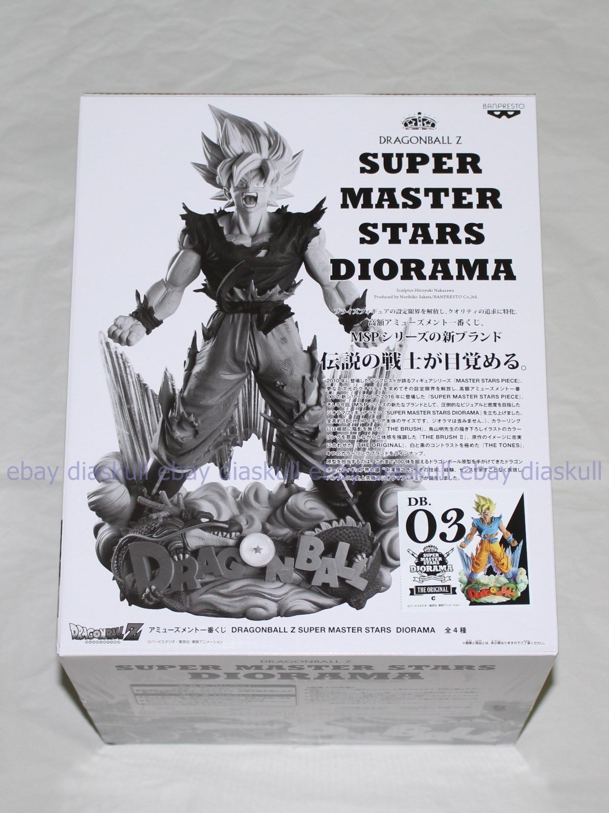 Banpresto Dragon Ball Z Super Master Stars Diorama The Son Gokou C Original Goku