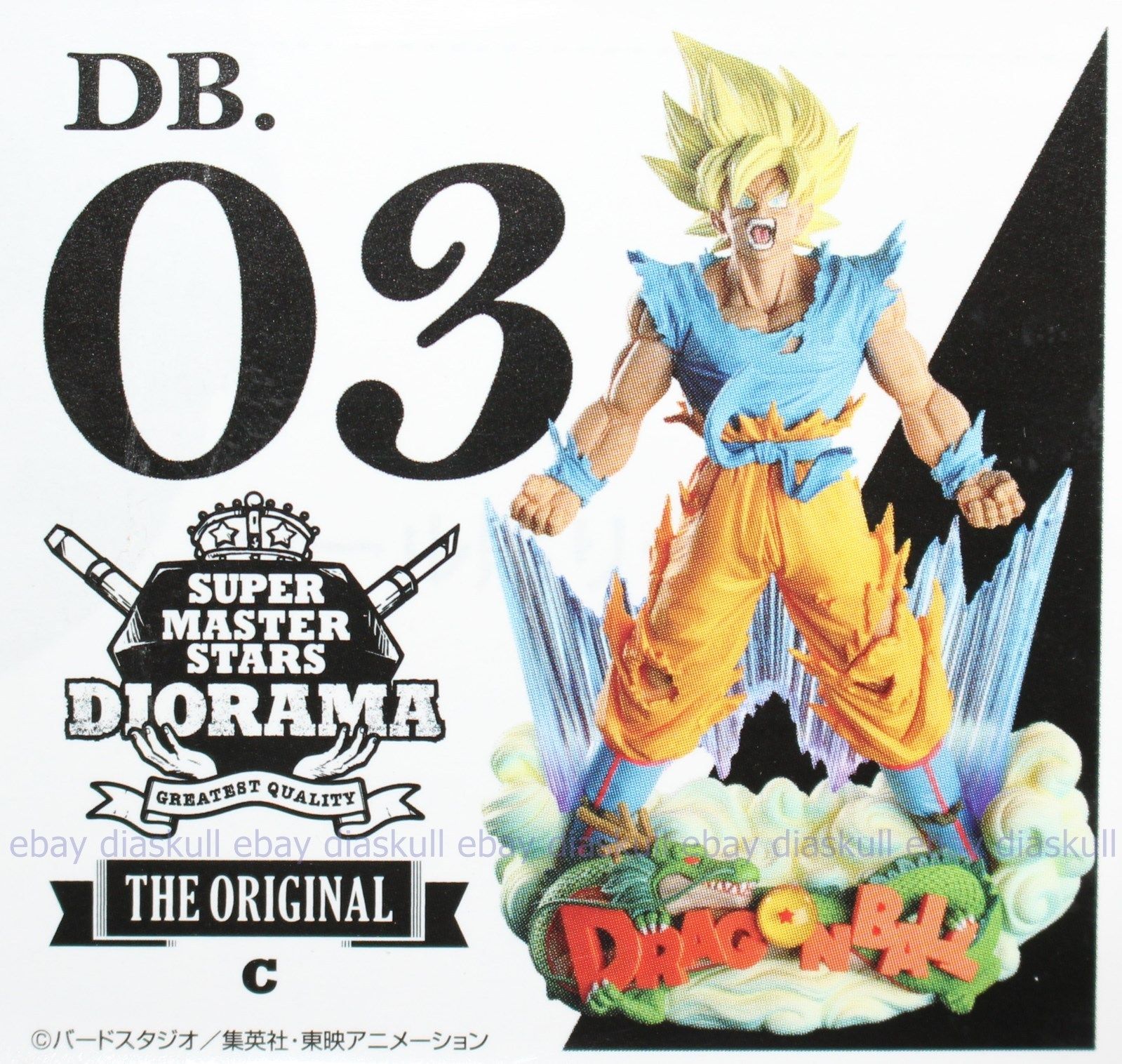 Banpresto Dragon Ball Z Super Master Stars Diorama The Son Gokou C Original Goku