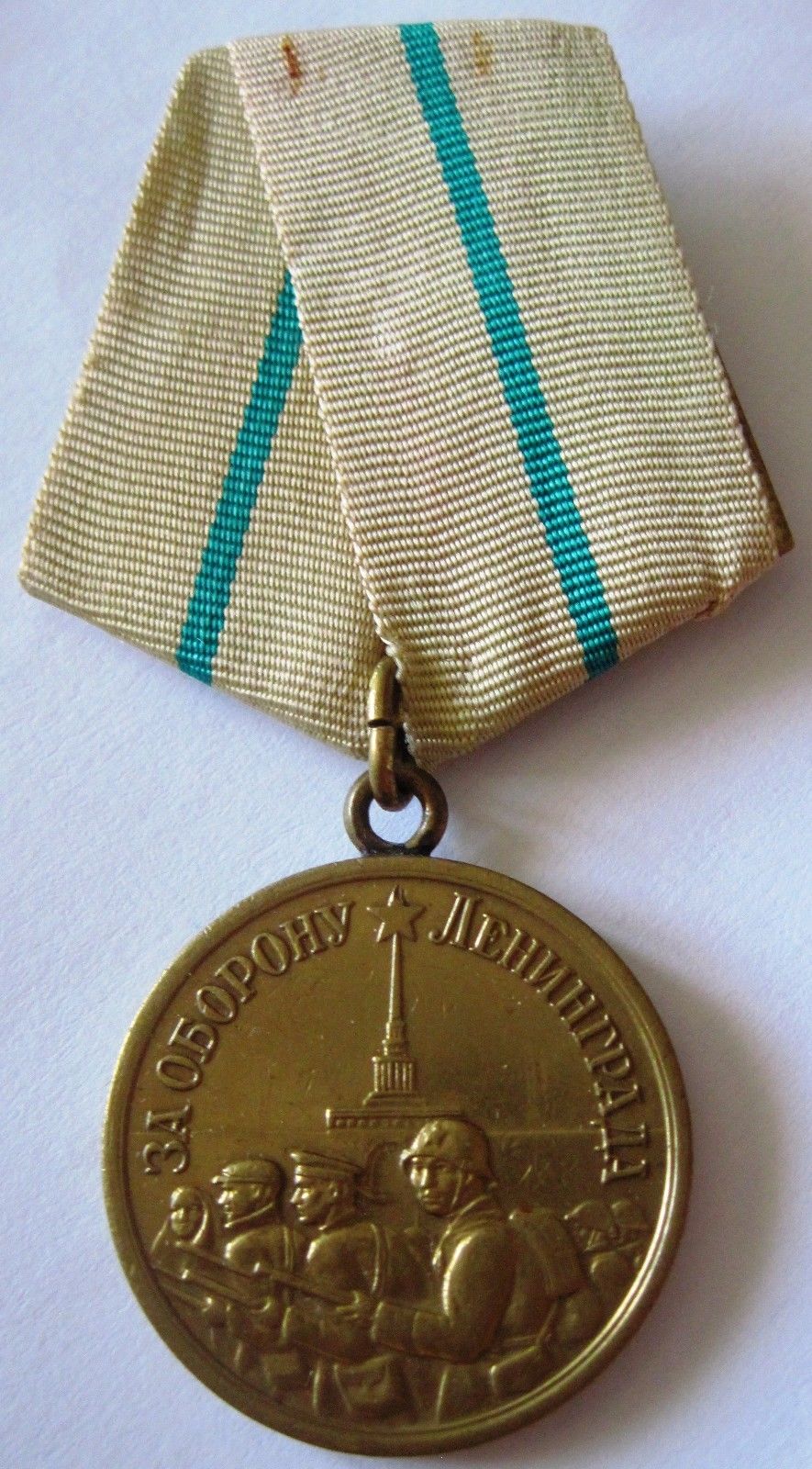 Soviet USSR Russia Military WWII medal For Defence of LENINGRAD!,order  -2