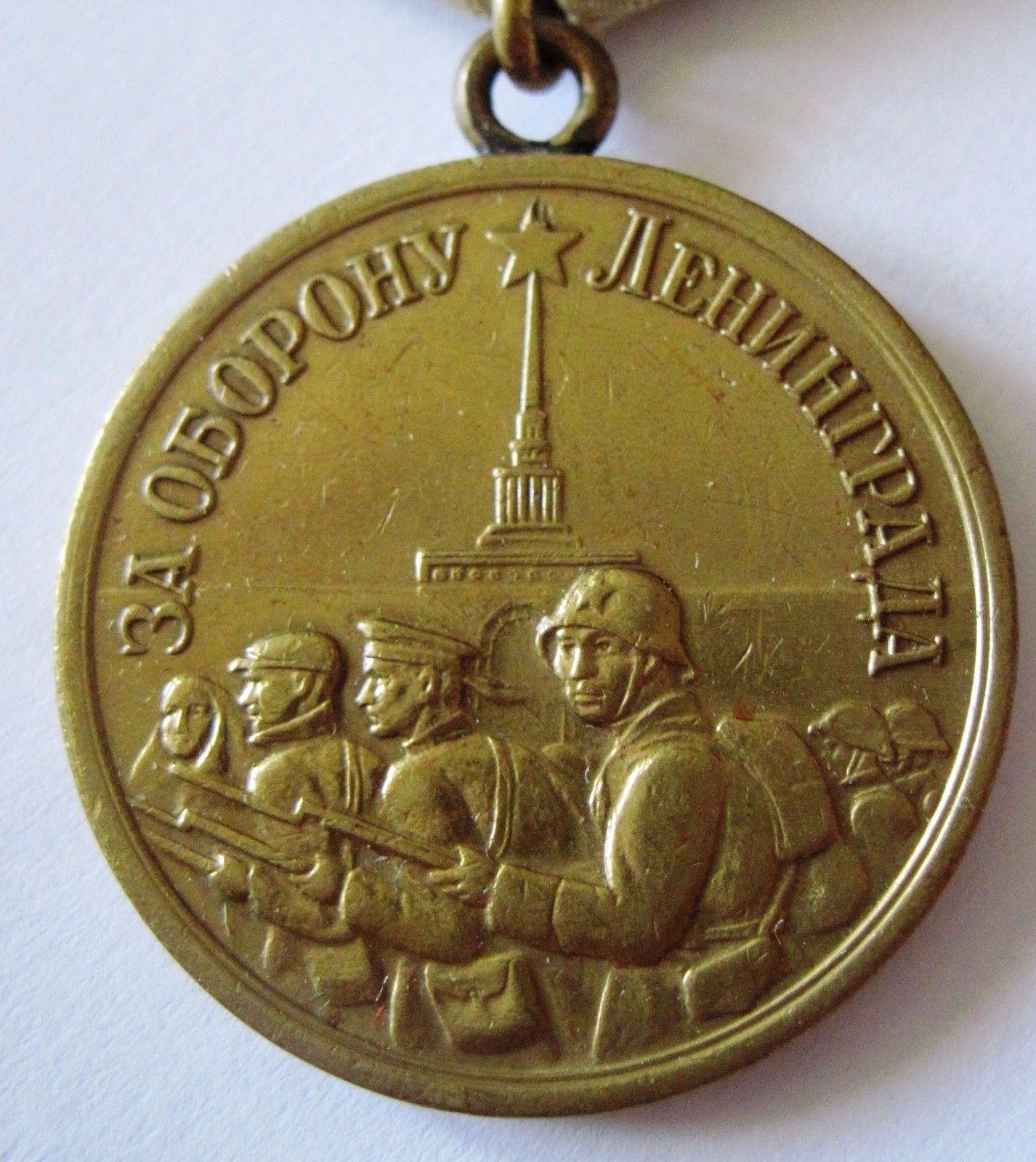 Soviet USSR Russia Military WWII medal For Defence of LENINGRAD!,order  -2