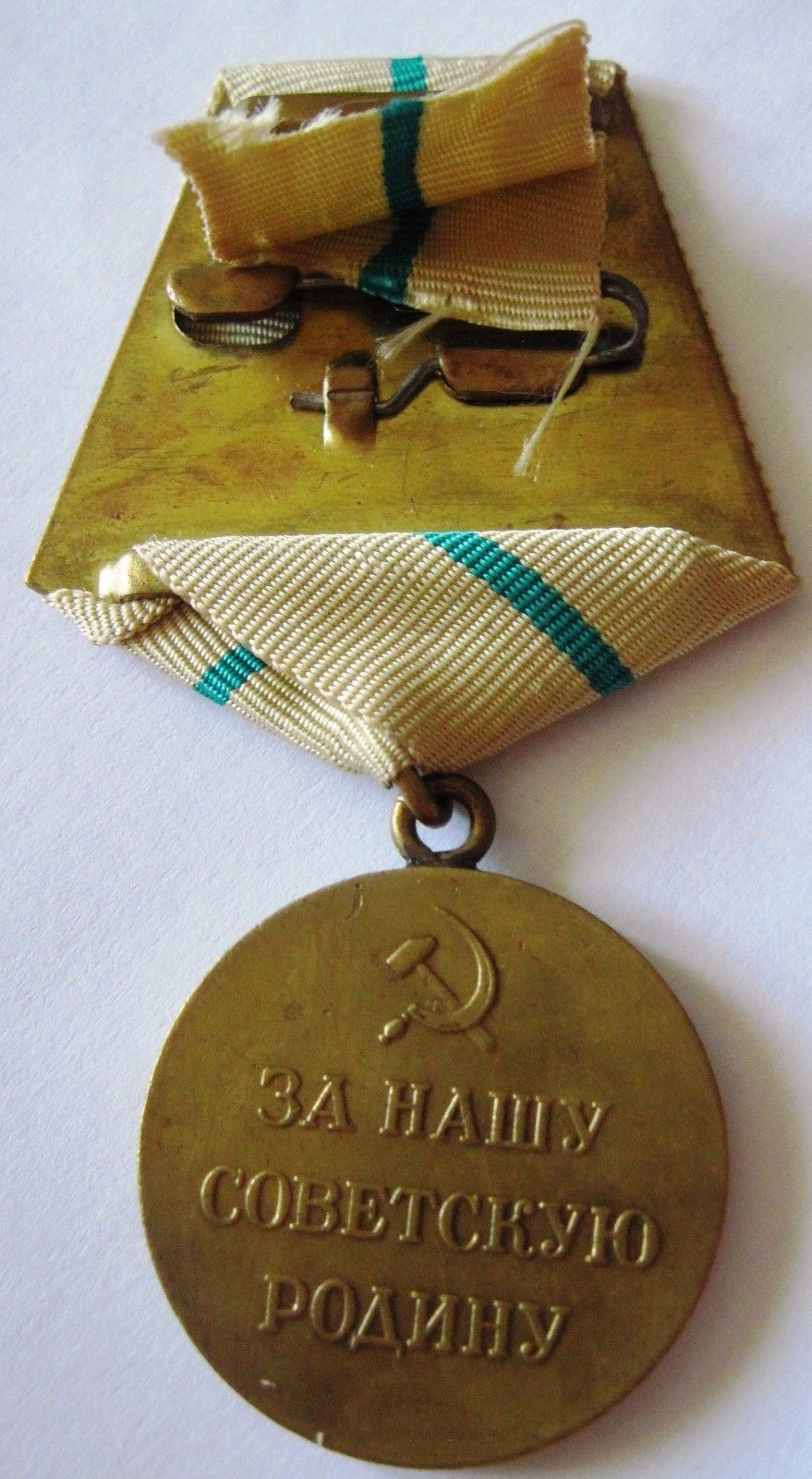 Soviet USSR Russia Military WWII medal For Defence of LENINGRAD!,order  -2