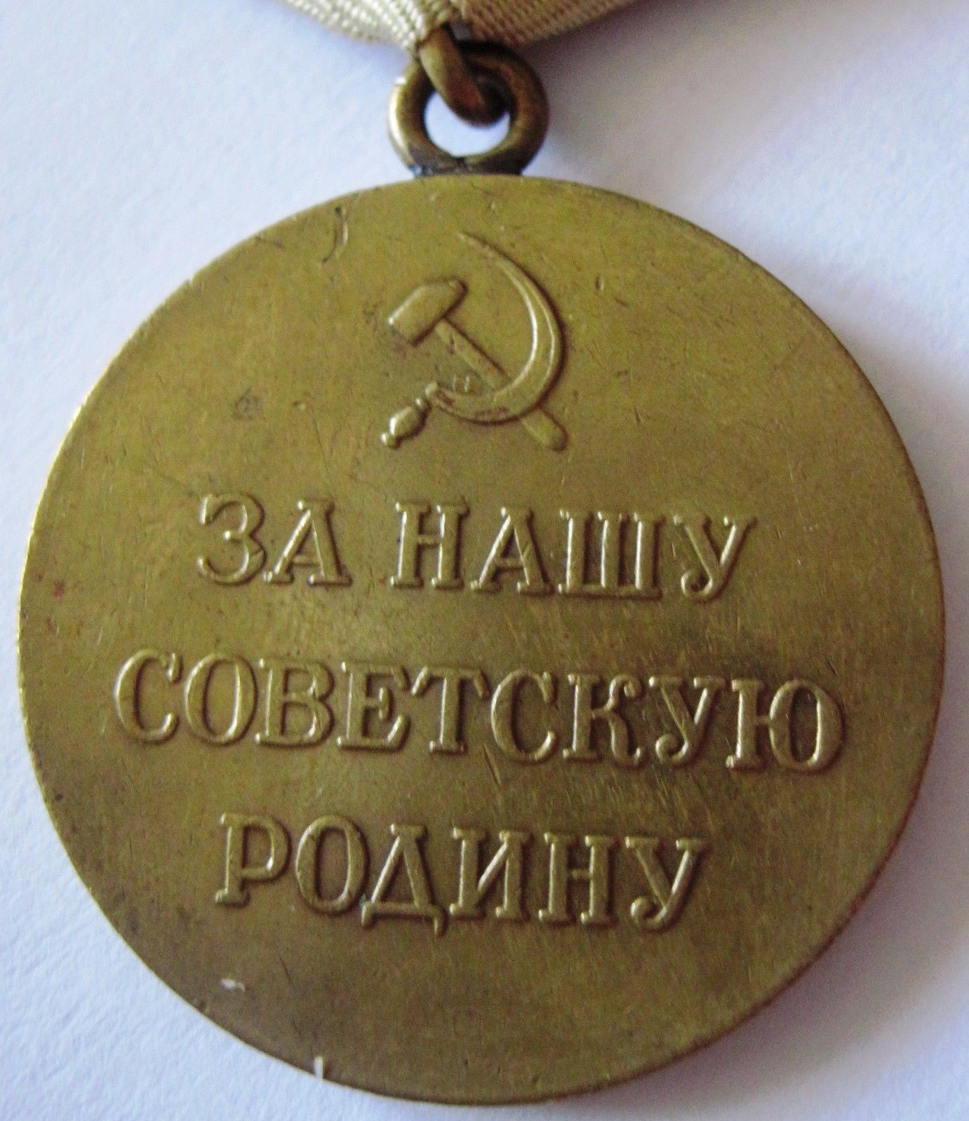 Soviet USSR Russia Military WWII medal For Defence of LENINGRAD!,order  -2