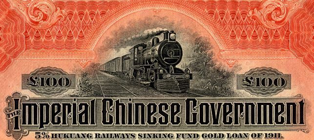 CHINA GOVERNMENT 1911 HUKUANG RAILWAY £100 BOND WITH COUPONS UNCANCELLED - HSBC