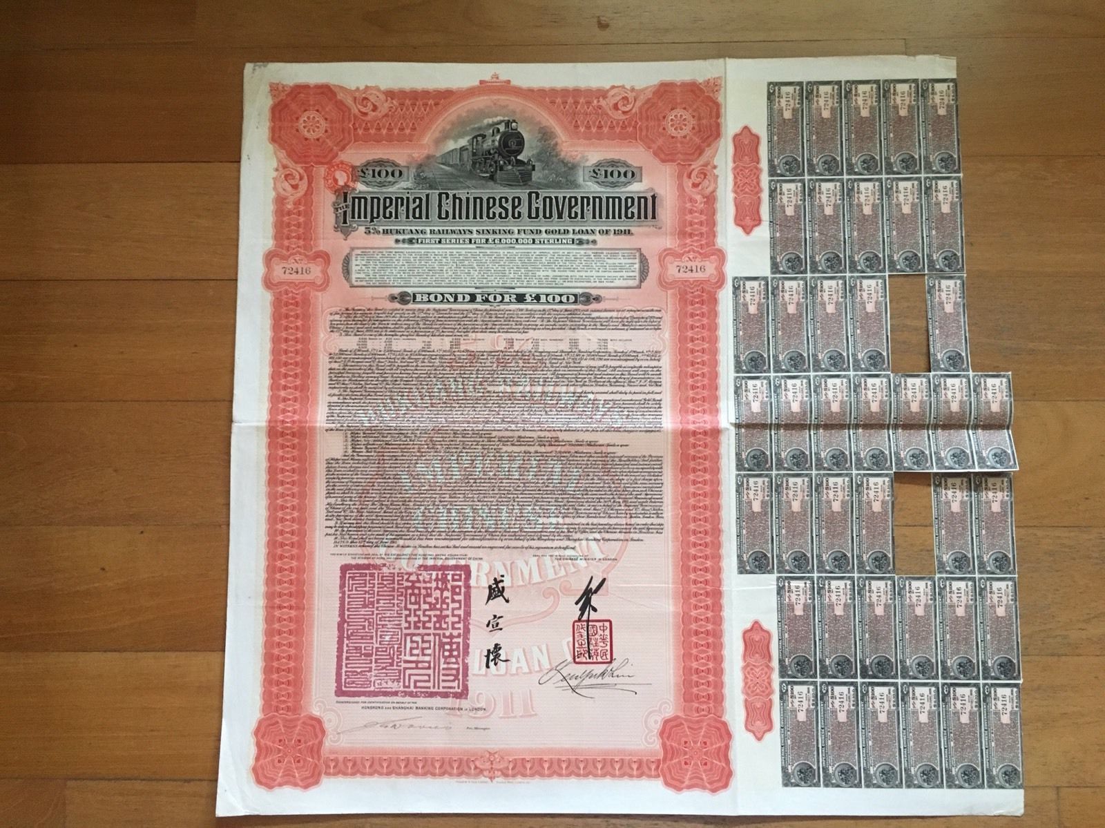 CHINA GOVERNMENT 1911 HUKUANG RAILWAY £100 BOND WITH COUPONS UNCANCELLED - HSBC