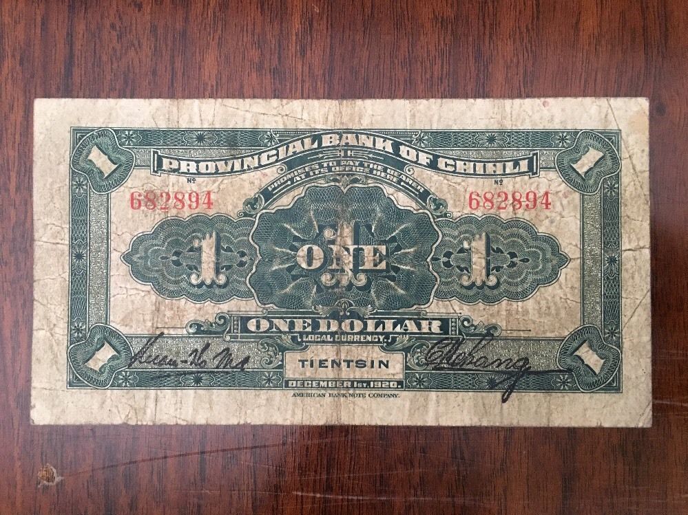 C90 China Bank of Chihli 1 Dollar 1920 Tientsin P-S1263b Banknote Paper Money