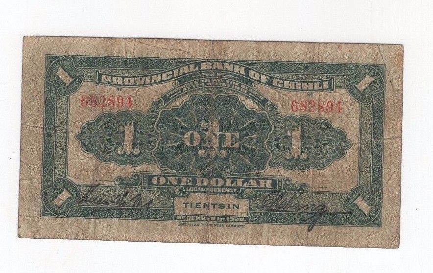 C90 China Bank of Chihli 1 Dollar 1920 Tientsin P-S1263b Banknote Paper Money