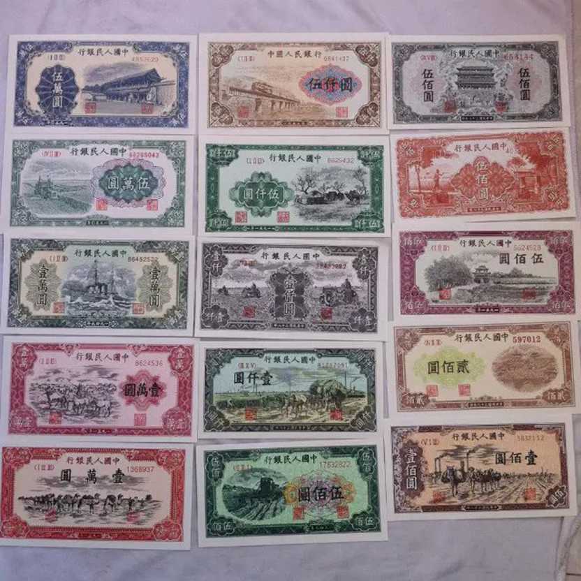 Full Set of China First Edition Banknotes Paper Money UNC (60 Pieces) New