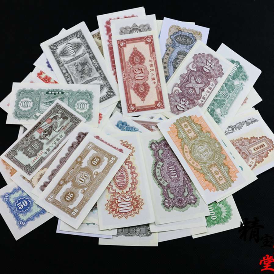 Full Set of China First Edition Banknotes Paper Money UNC (60 Pieces) New