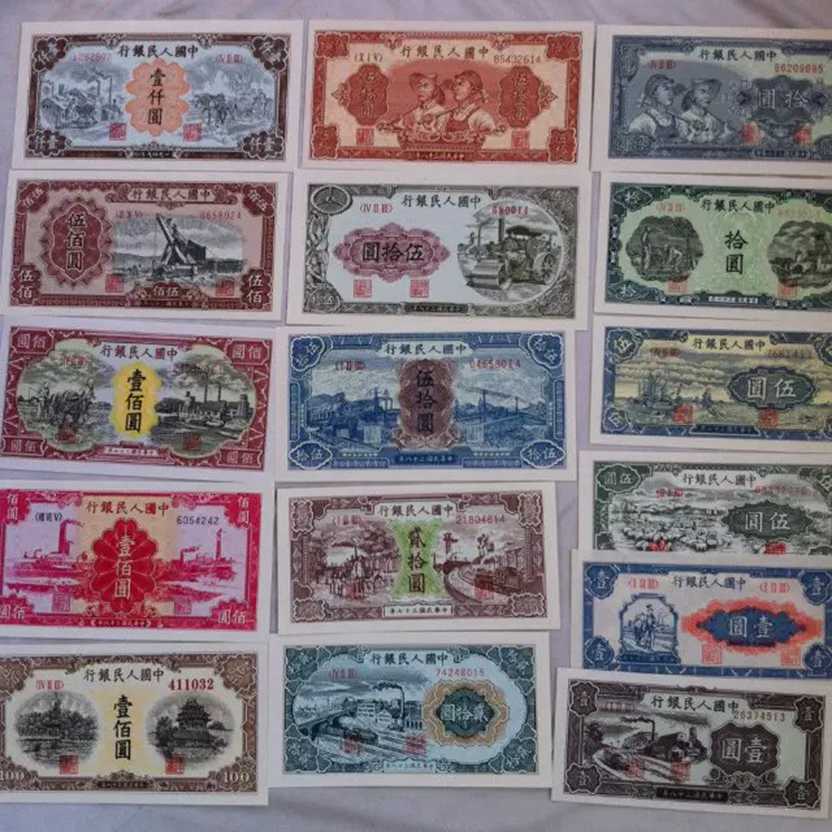 Full Set of China First Edition Banknotes Paper Money UNC (60 Pieces) New