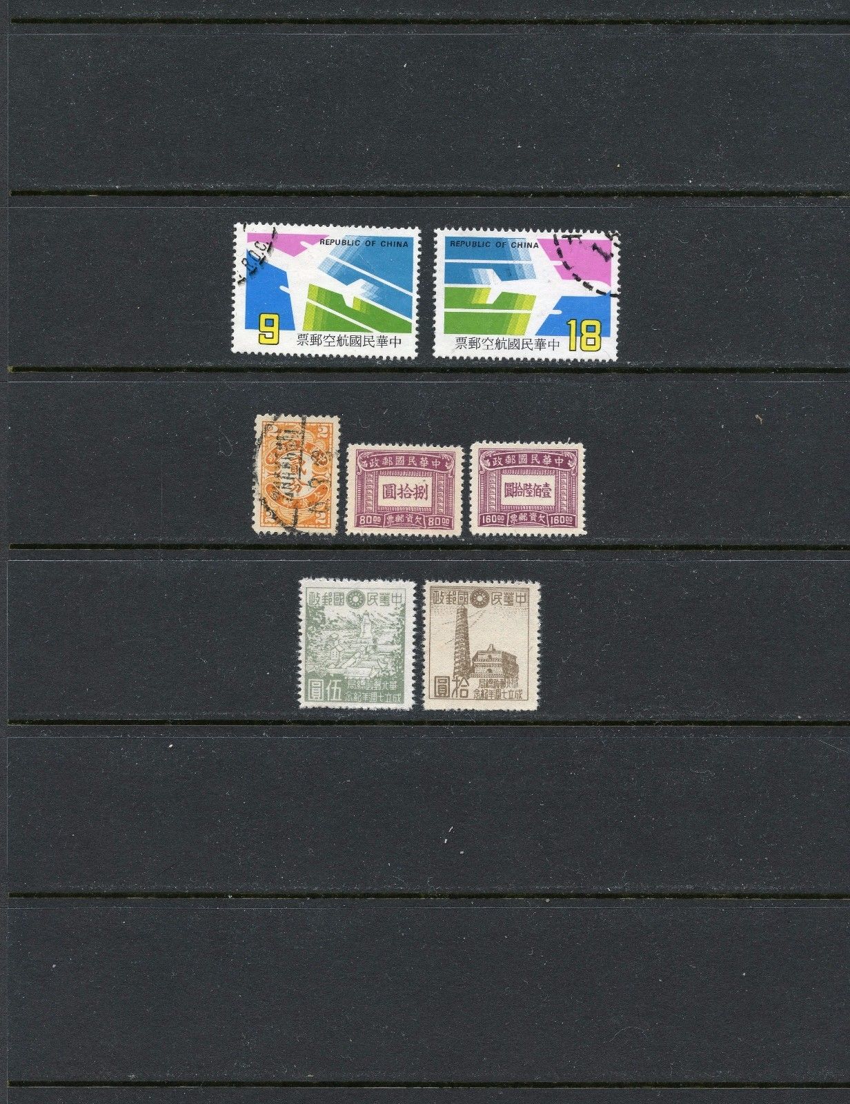 TAIWAN COLLECTION MINT & USED, LATER NH