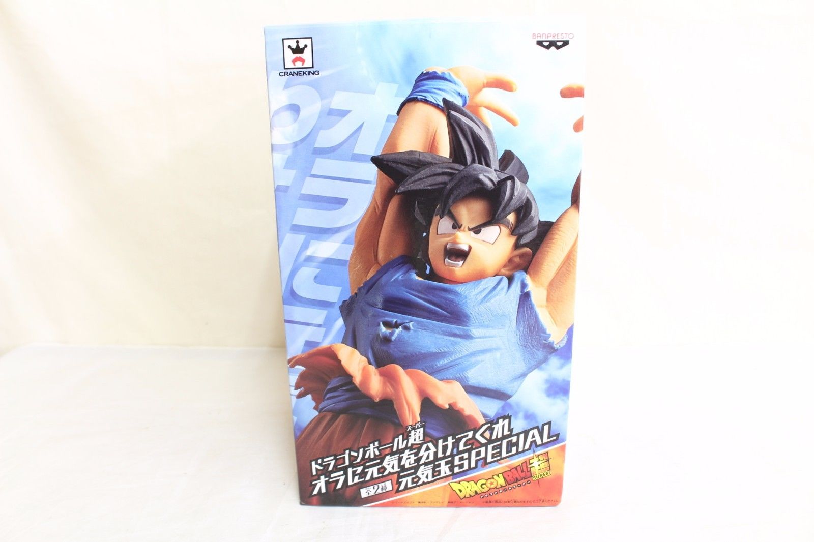 Dragon Ball Z Super Genki Dama Special PVC Figure Goku Gokou Son Banpresto Japan