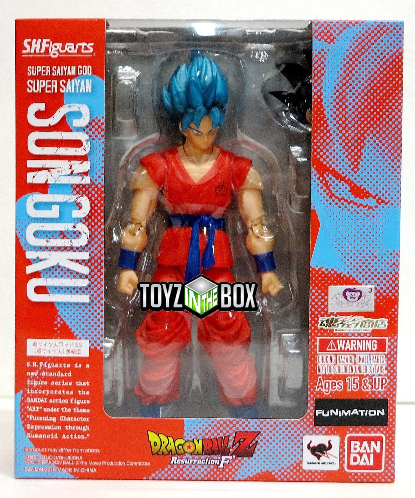 S.H. Figuarts SSGSS "Super Saiyan God Goku Dragonball Z DBZ Bandai Action Figure