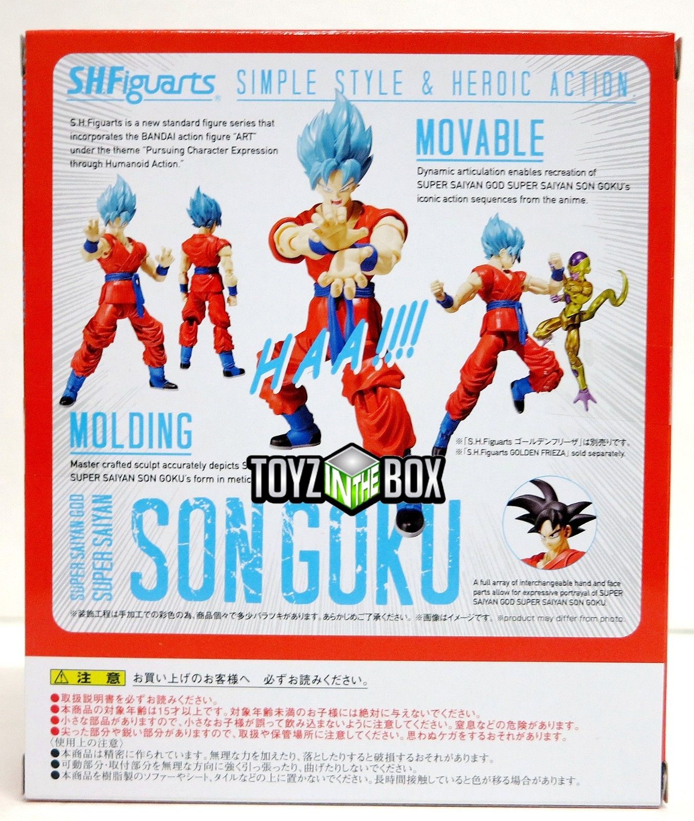 S.H. Figuarts SSGSS "Super Saiyan God Goku Dragonball Z DBZ Bandai Action Figure