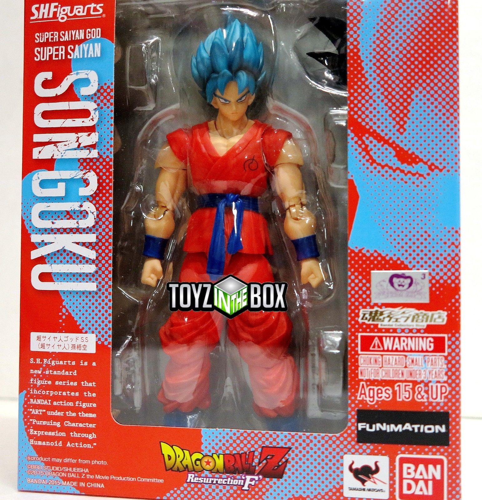 S.H. Figuarts SSGSS "Super Saiyan God Goku Dragonball Z DBZ Bandai Action Figure