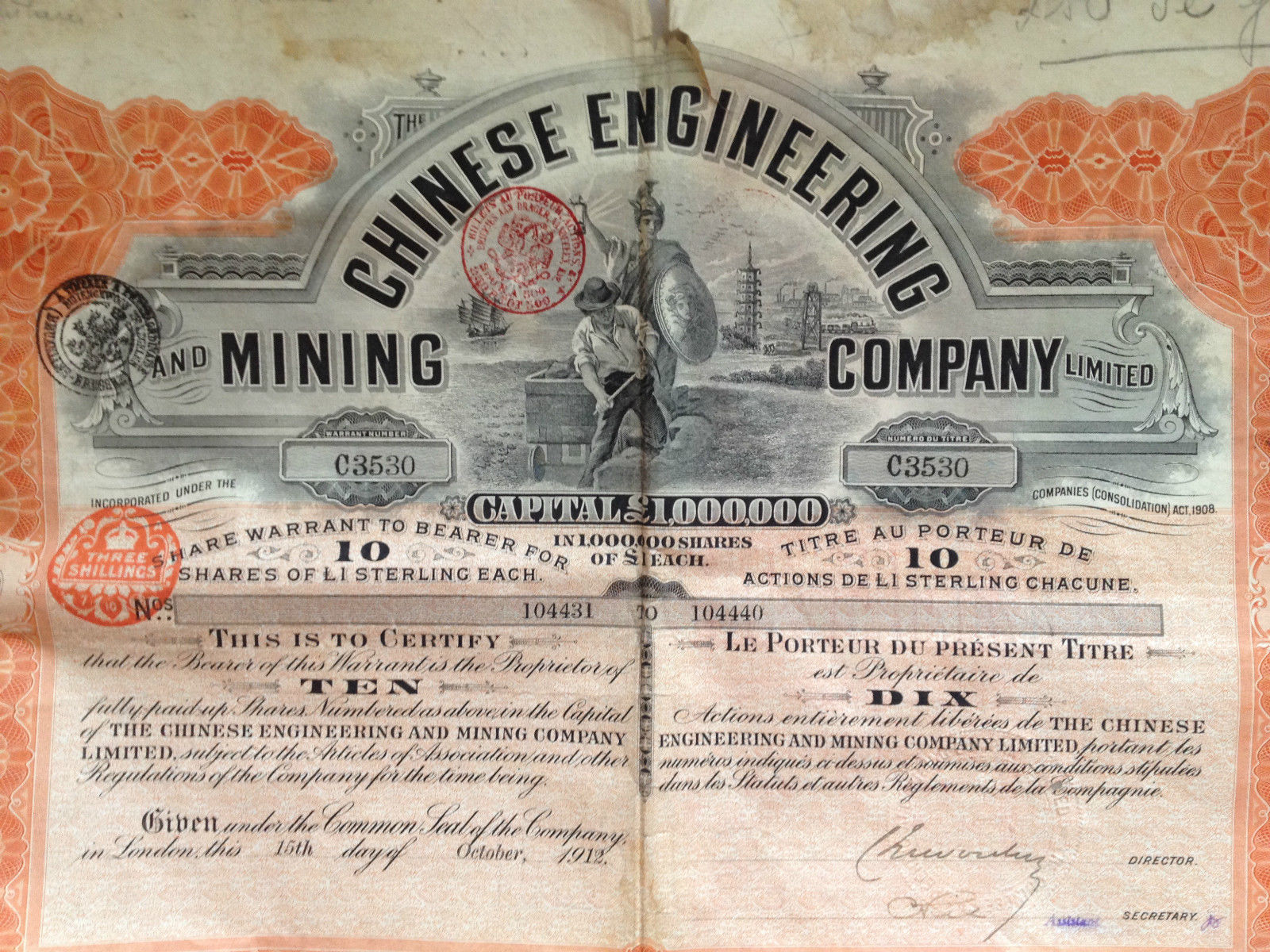 CHINA 1912 ENGINEERING & MINING COMPANY 10 SHARES WITH COUPONS UNCANCELLED