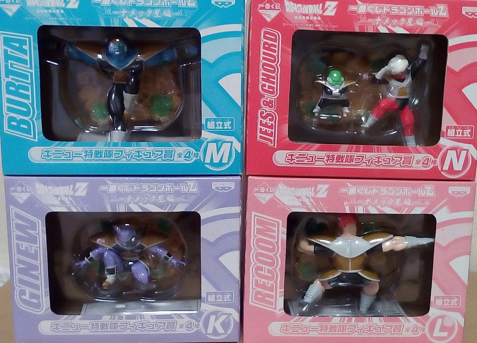 Banpresto Ichiban Kuji Dragon Ball Z Ginyu Force Figures 4 Set JAPAN Anime