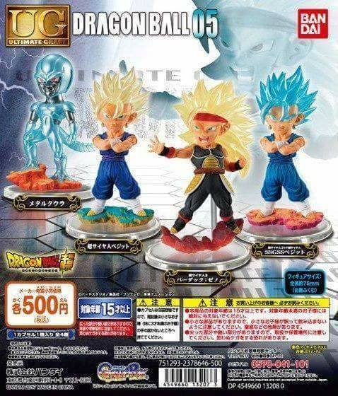 Bandai Dragonball Dragon ball Z Super 5 UG 05 Ultimate Grade Figure Set of 4