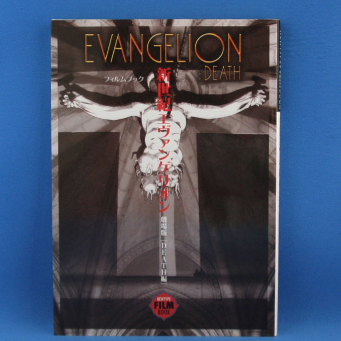 EVANGELION film book 2 set Movie version / manga comic / Japan anime