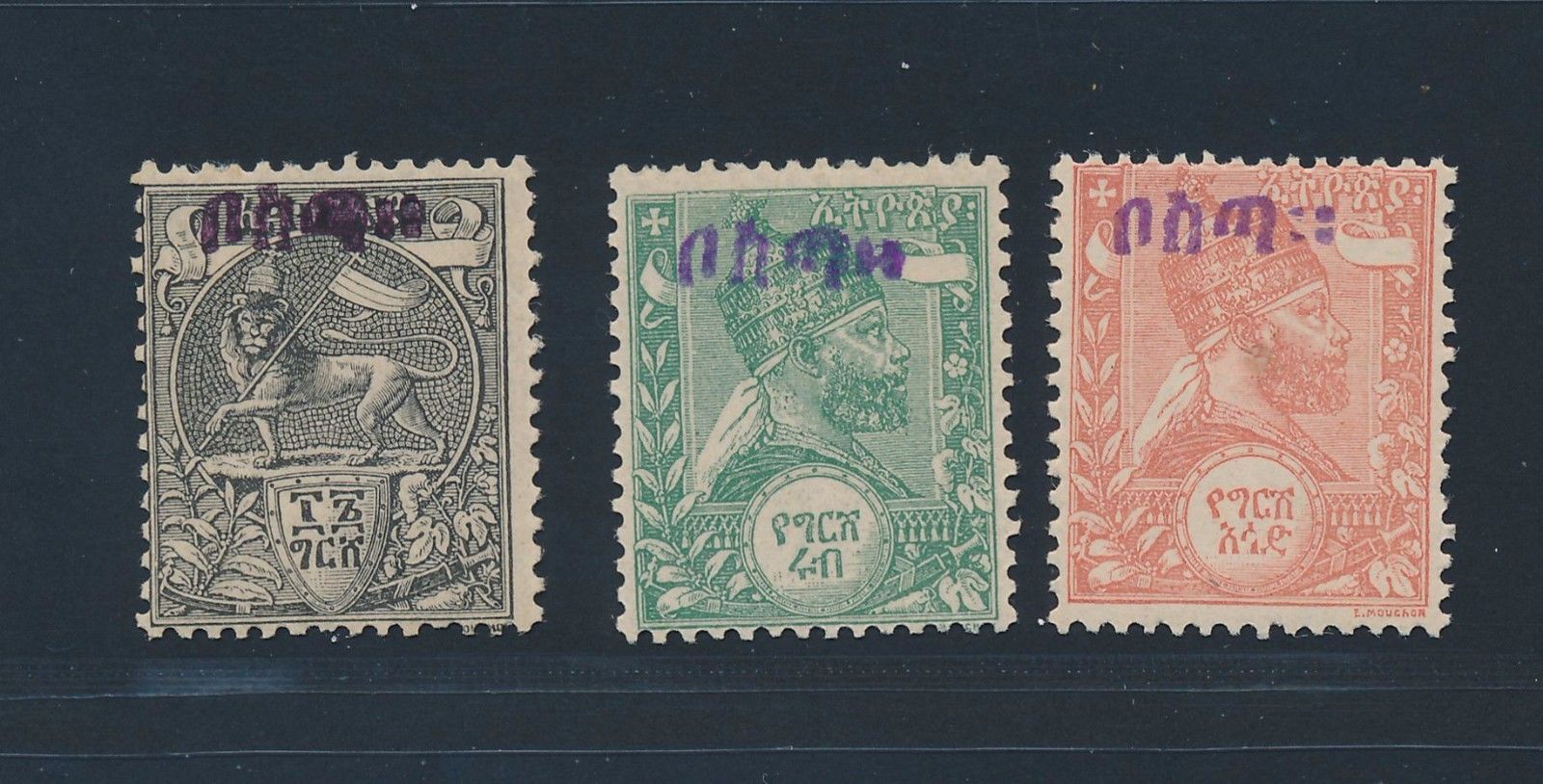 4117) ETHIOPIA, MI. 1-2,7 IIIa MINT HINGED, BOSTA-OVERPRINT, SUPERB