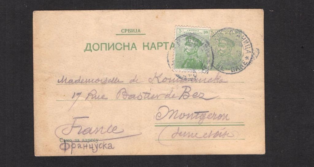 SERBIA, Postal Stationery Card - Used & Uprated with Stamp  to France 1913