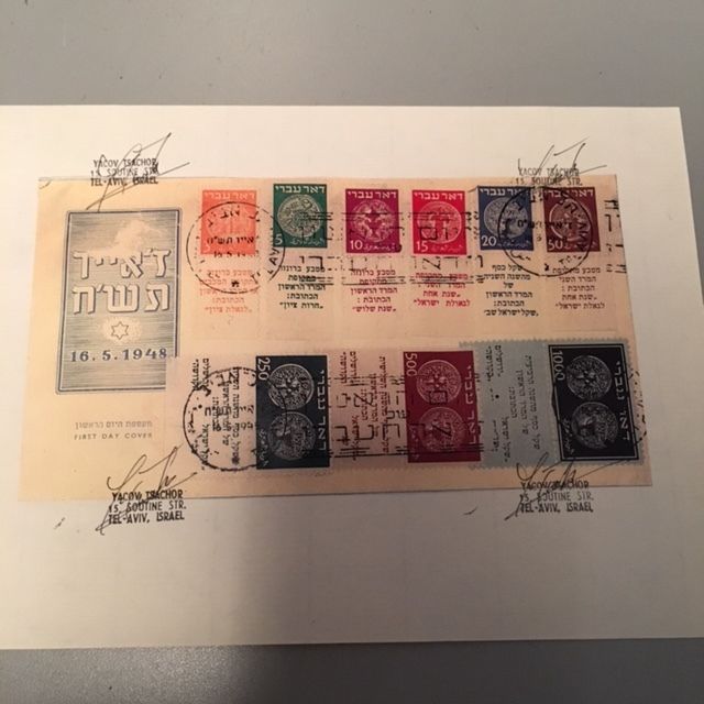 Israel Scott #1-9 Doar Ivri Full Tabbed Set on Official First Day Cover!!