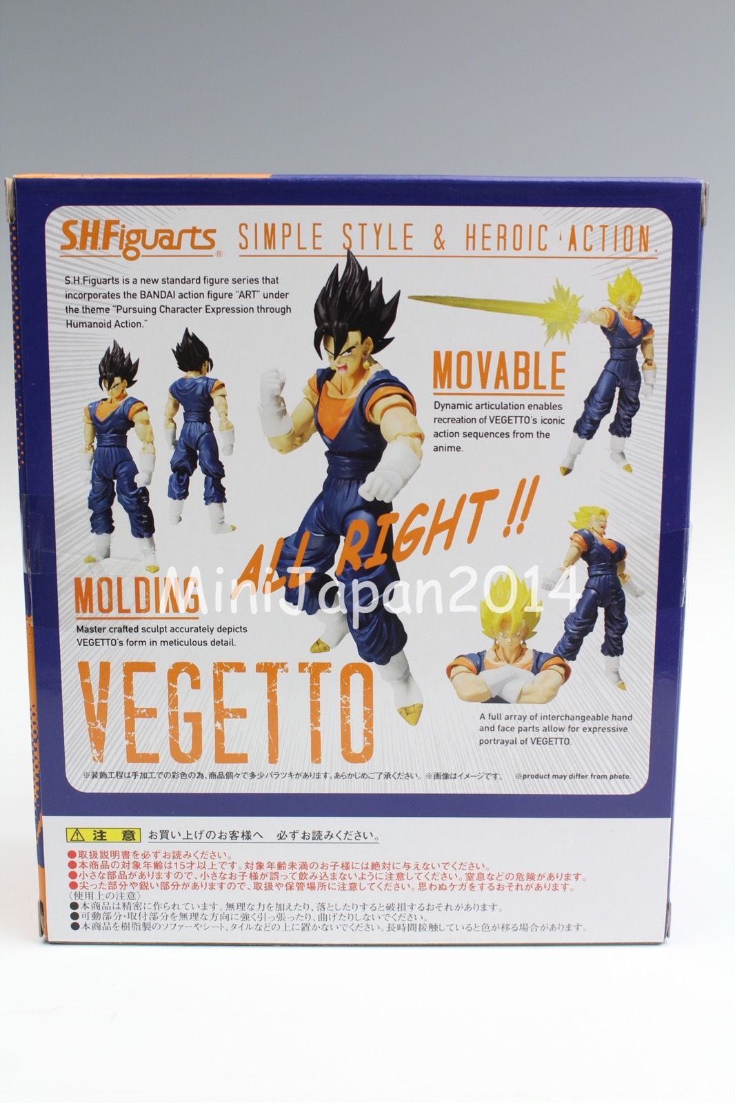 S.H.FIGUARTS VEGETTO SUPER SAIYAN GOKU DRAGON BALL SHF Original Bandai Japan