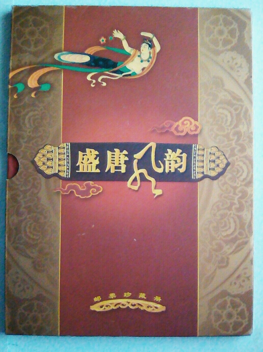 China National Philatelic Corporation Stamp Album (25 stunning colored stamps)