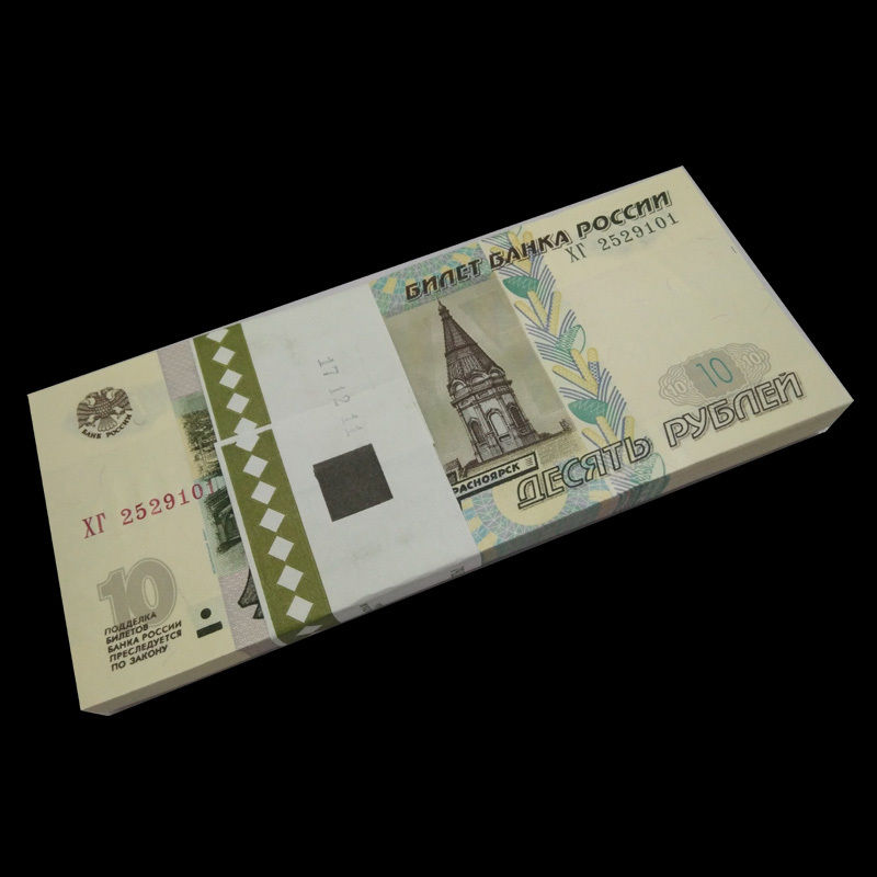 Full bundle Lot 100 PCS, Russia 10 Rubles, 1997(2004), P-268, UNC