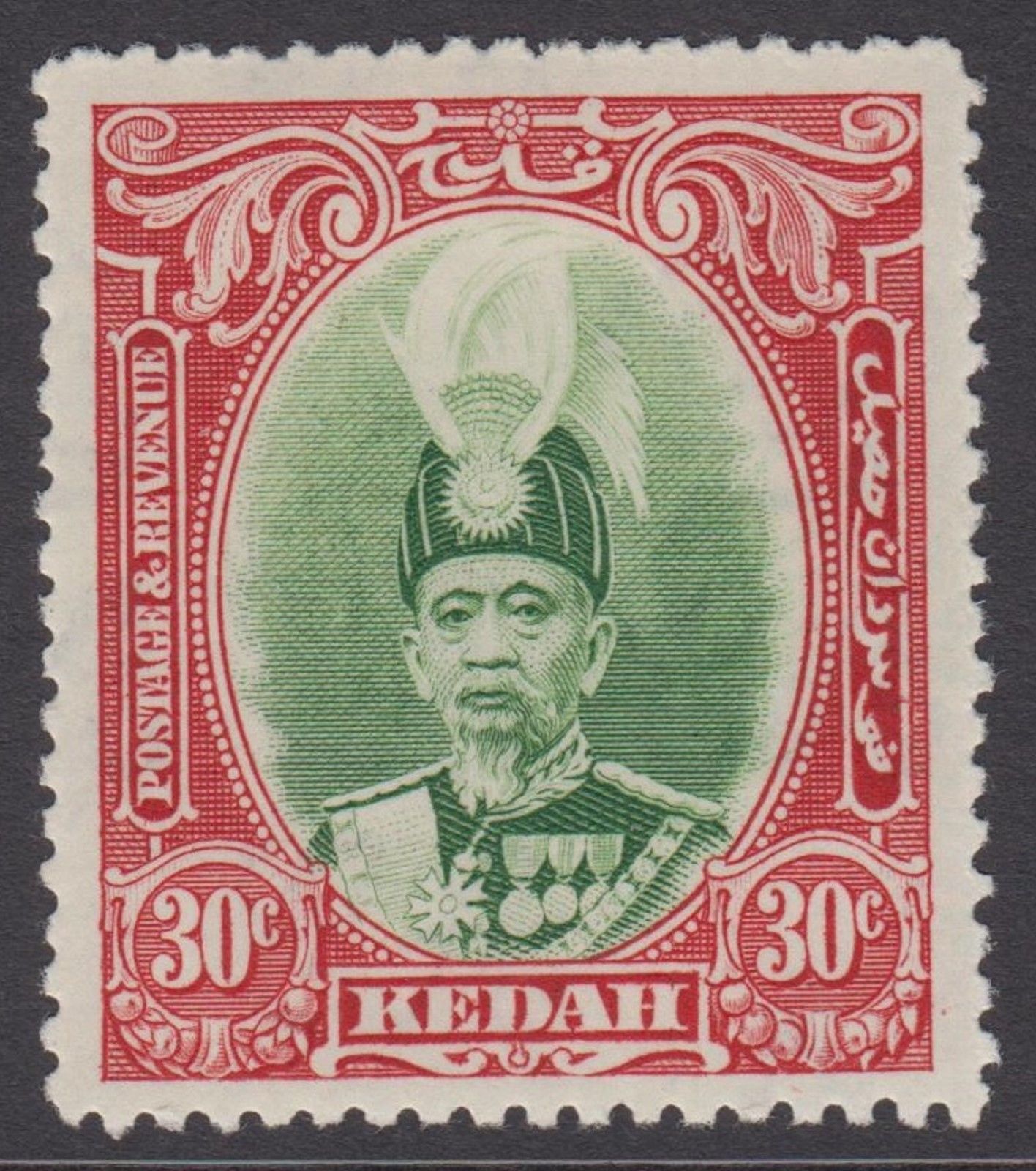 Kedah 30c Green and Scarlet SG63 1937 Mint Hinged Stamp - Malaya