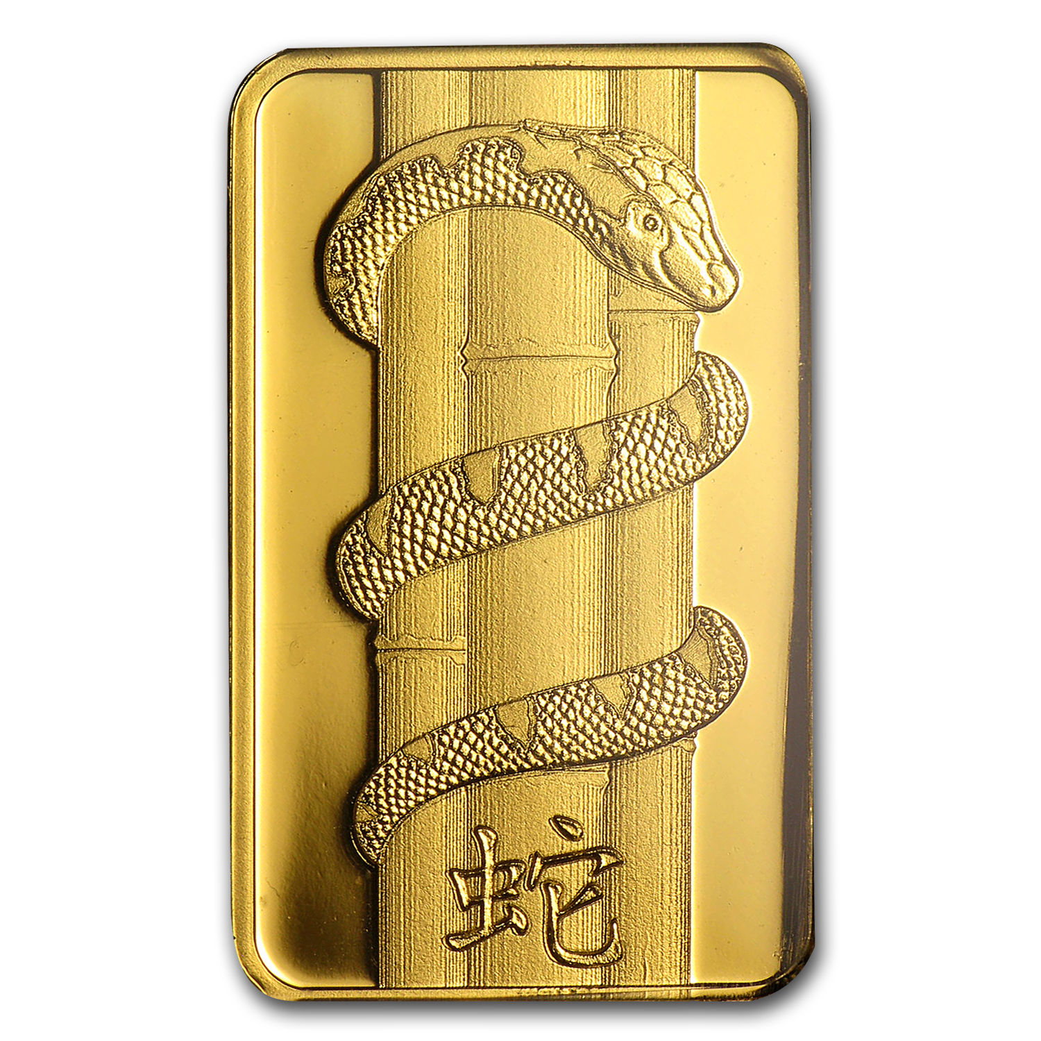 5 gram Gold Bar - PAMP Suisse Year of the Snake (In Assay) - SKU #88073