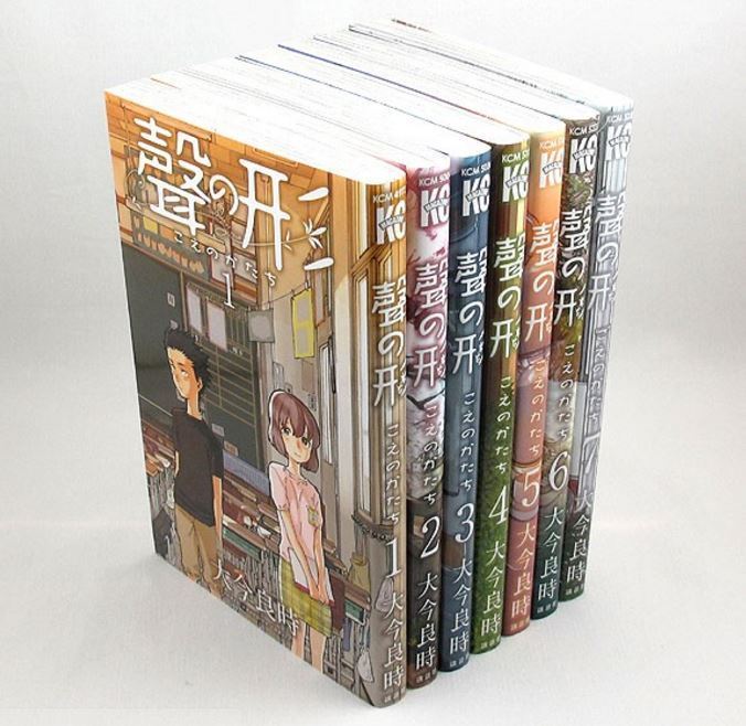 A SILENT VOICE Manga complete lot full set Vol.1-7 Japanese Edition FreeShipping