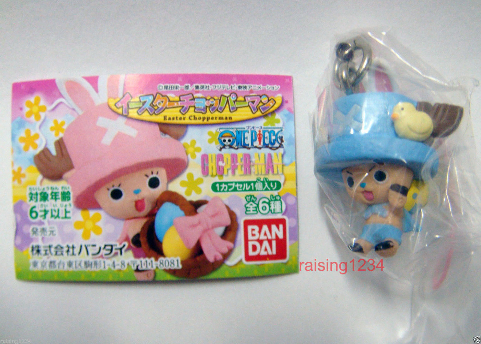 BANDAI One Piece Anime Chopper Easter Phone Strap Gashapon Figure (Set 6 pcs)