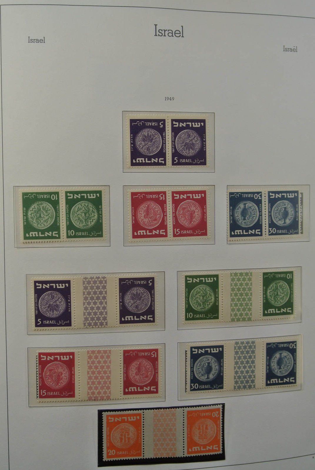 Lot 22291 Collection stamps of Israel 1948-1998.