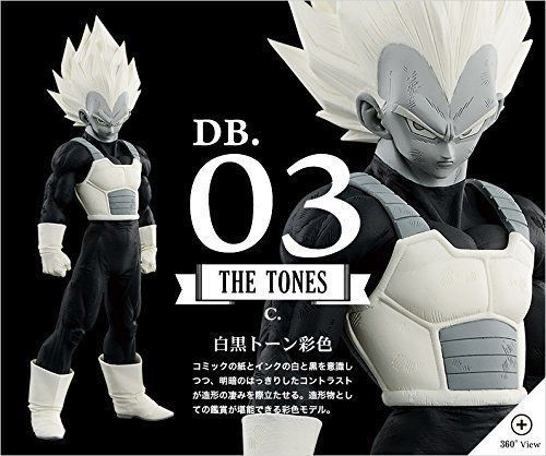 Dragon Ball Z SMSP SUPER MASTER STARS PIECE S.SAIYAN Vegeta 03 THE Black & White