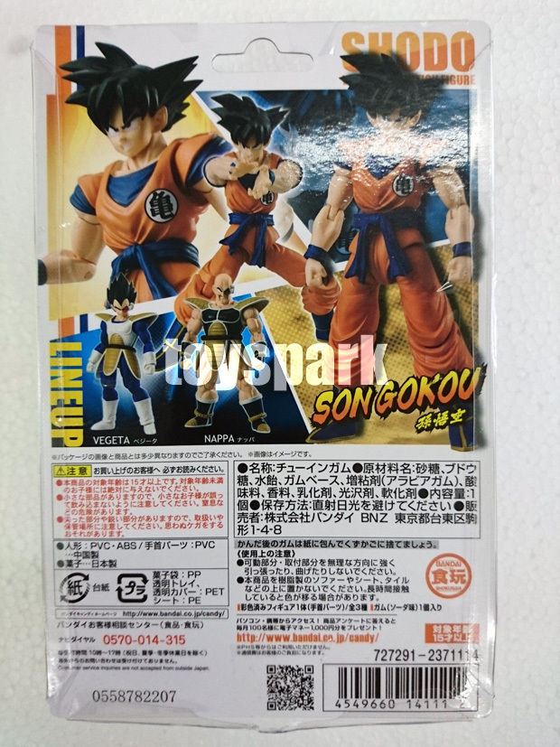 Bandai Shodo Neo #4 Dragonball Z Kai Saiyan SON GOKOU Goku action figure