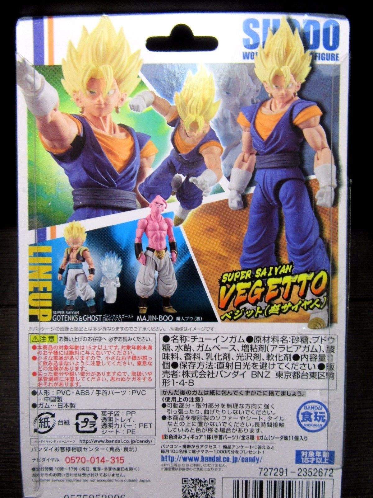 DRAGON BALL Z Action figure SHODO VEGETTO Super SAIYAN 3.94in NEW