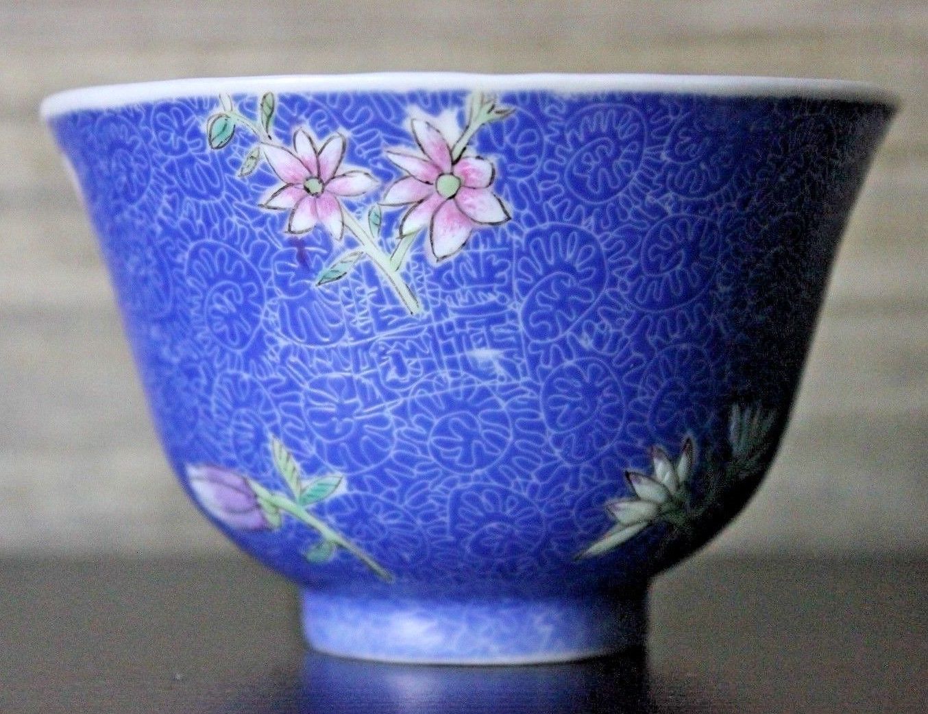 Antique 19th C Kangxi Chinese Porcelain Sgraffiato Famille Enamel Tea Cup Bowl