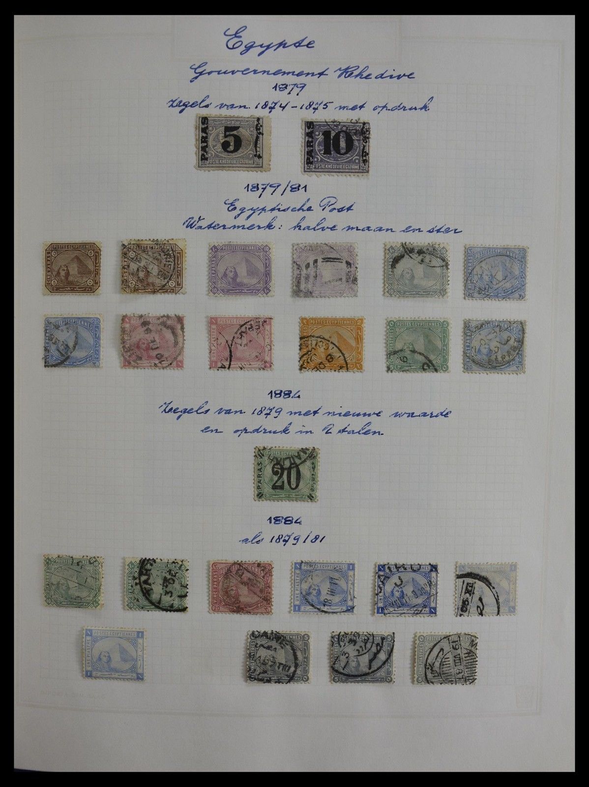 Lot 27338 Collection stamps of Egypt 1866-1998.