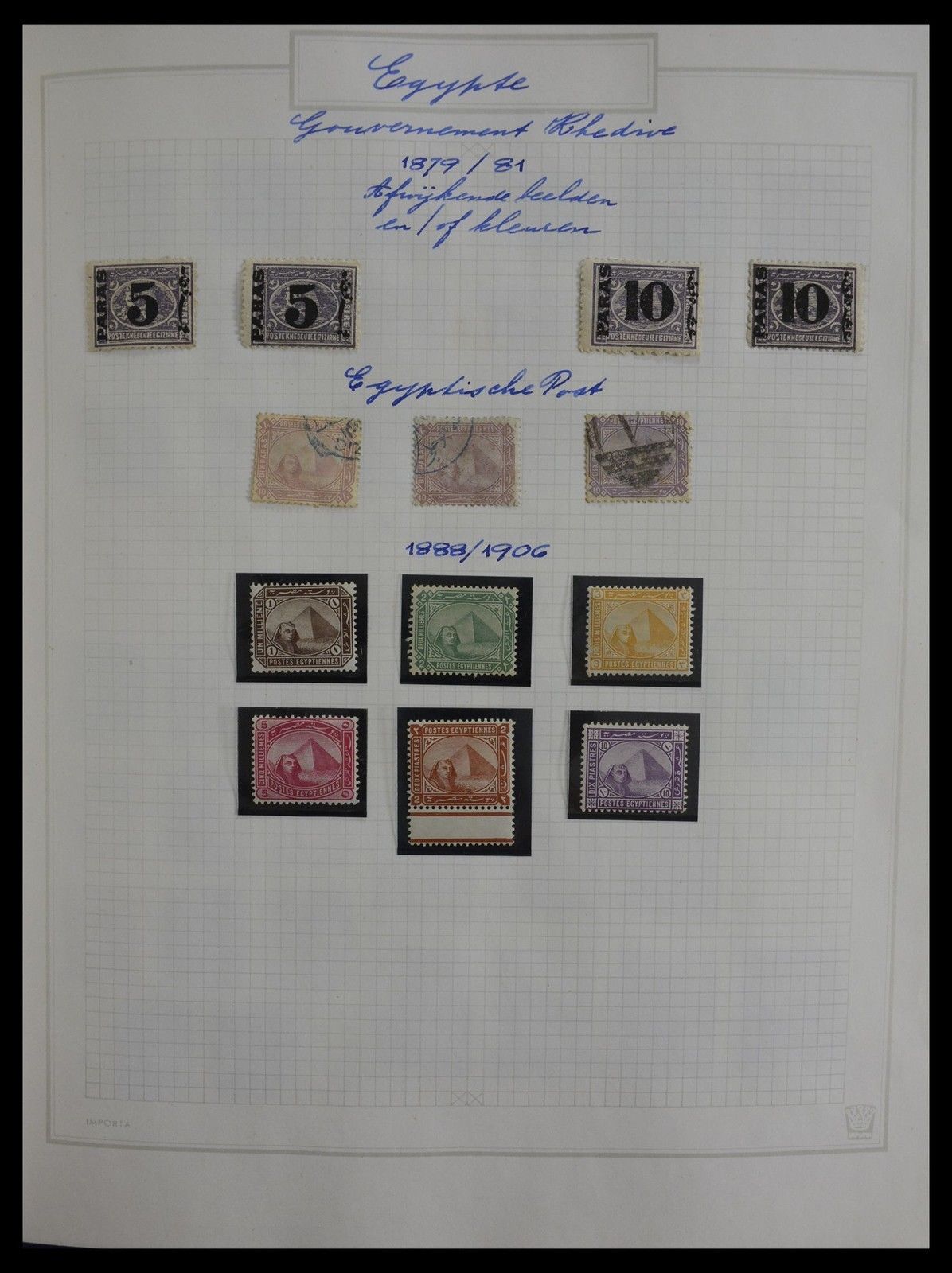 Lot 27338 Collection stamps of Egypt 1866-1998.