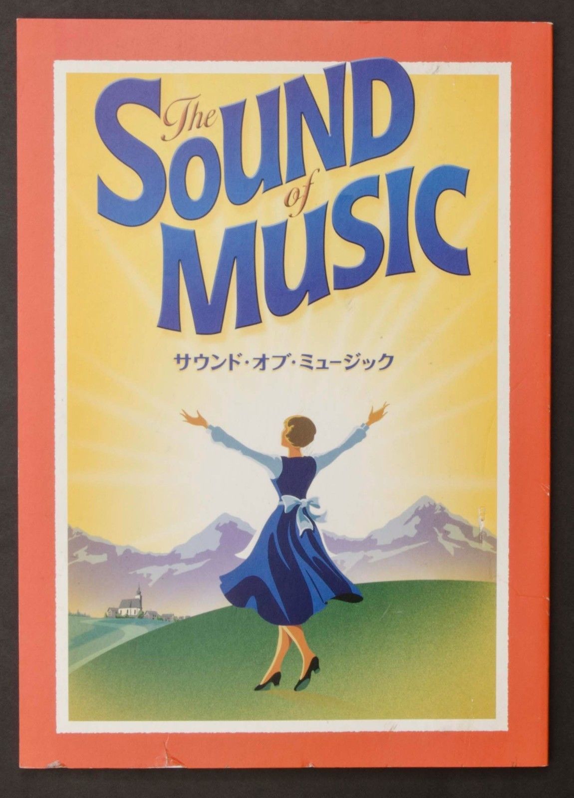 06542 The SOUND of MUSIC Gekidan Shiki Japanese Musical Program