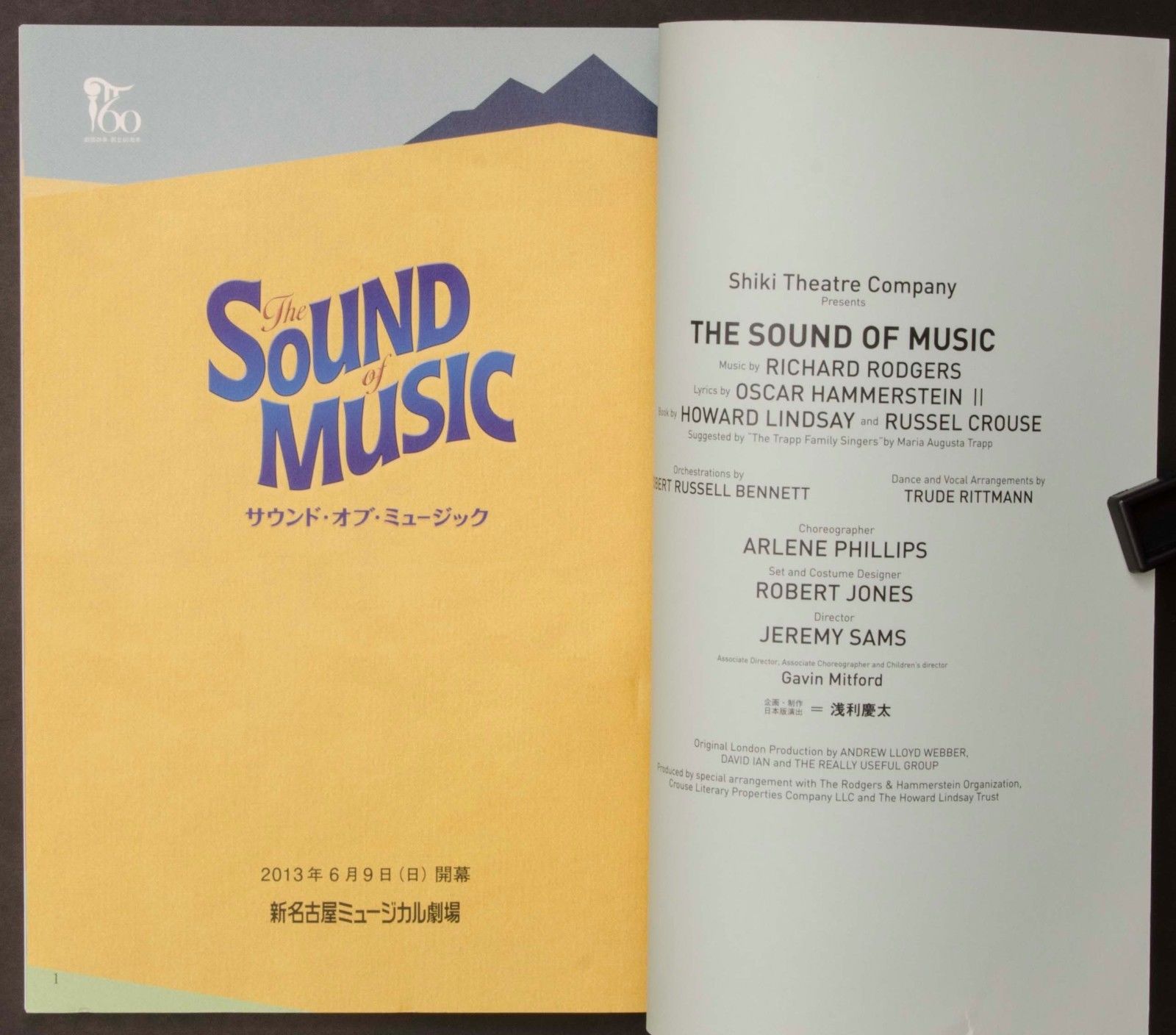 06542 The SOUND of MUSIC Gekidan Shiki Japanese Musical Program