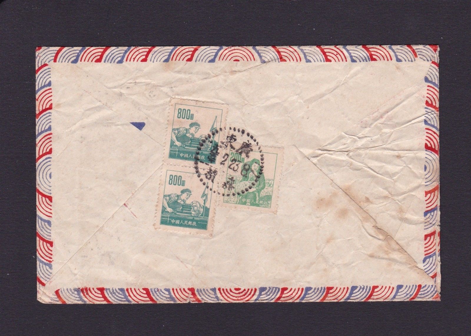 China 1954 Used Cover from Small Town in Canton to Singapore