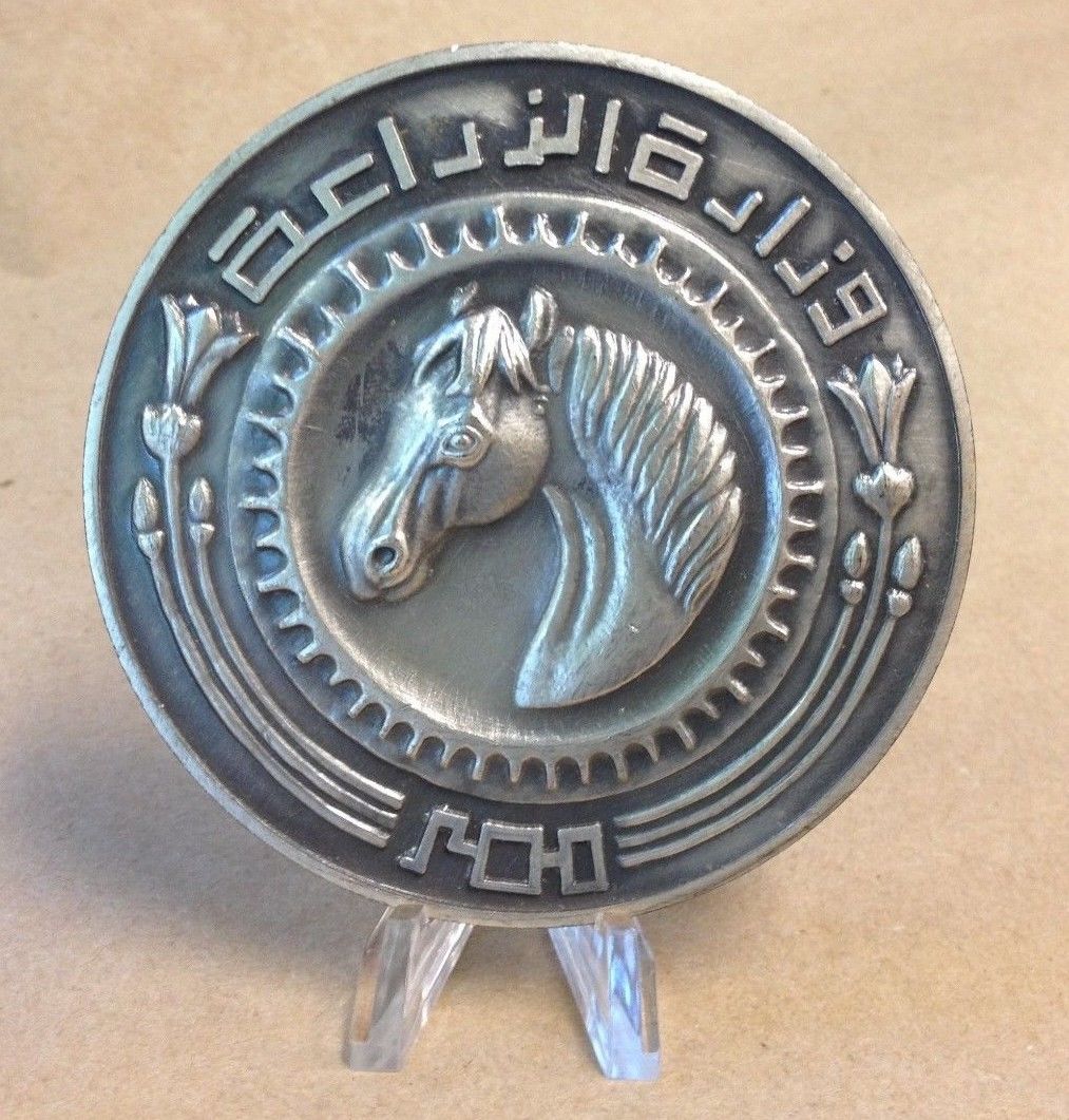 7.7 oz Sterling Silver Ministry of Agriculture Egypt Horse Medal Medallion!