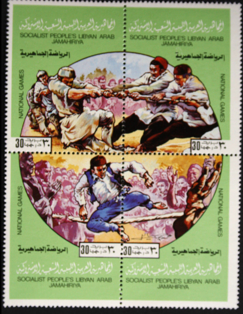 Libya 1980 National Sports Set in Blocks of Four SG949/68 MNH/UM