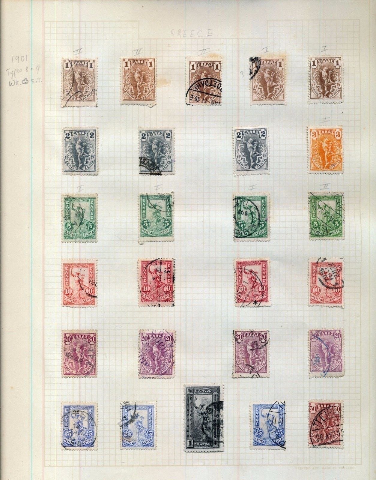 GREECE 1896/1939 Mint&Used Collection(Approx 180+ Items) OV2808